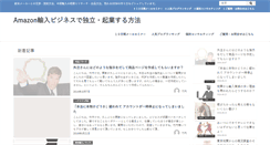 Desktop Screenshot of micro-style.com