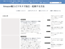Tablet Screenshot of micro-style.com